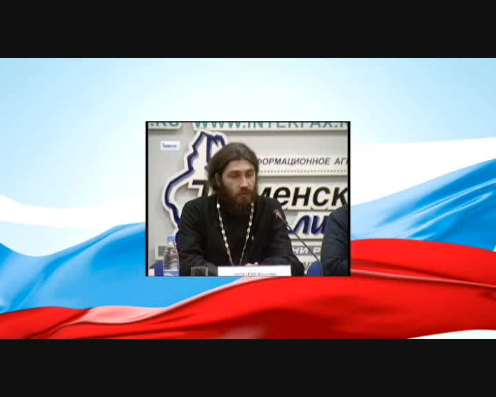 Новости Тюмени